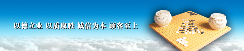 濟(jì)寧運(yùn)河熱力有限公司